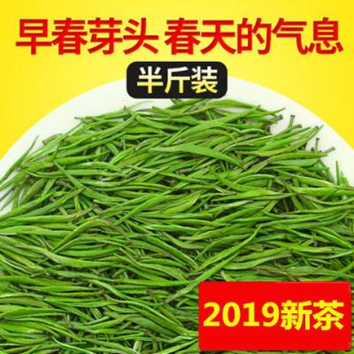 雀舌 2019明前新茶 雀舌茶叶 高档绿茶 袋装盒装多规格可选