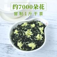 飘雪茉莉花茶2019新茶 特级浓香耐泡型炒花 四川花毛峰散装茶叶