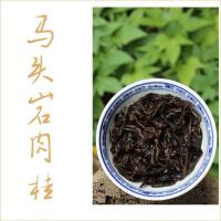 马头岩肉桂 武夷山大红袍 炭火桂皮味山场韵足正岩肉桂 茶叶500g