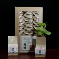 高品质水帘洞肉桂!!高火碳焙武夷山岩茶大红袍茶叶浓香型乌龙茶