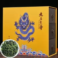 高山参赛清香型铁观音/金骏眉/大红袍茶叶1725兰花香500克礼盒装