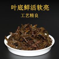 高端正岩肉桂 140g特级 大红袍茶叶 马头岩肉桂牛栏坑肉桂茶