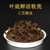 高端正岩肉桂 140g特级 大红袍茶叶 马头岩肉桂牛栏坑肉桂茶