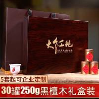 [可选顺丰配送]小罐装大红袍茶叶礼盒装高档特级乌龙茶肉桂浓香型送礼武夷山岩茶