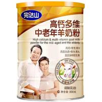 完达山奶粉高钙多维中老年羊奶粉儿童学生青年成人羊奶粉800g900g