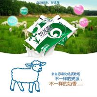 九羊羊奶 百利包袋装纯羊奶 日期新鲜200ml16袋 九羊怡商专卖店