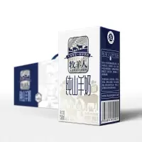 新奶牧羊人纯山羊奶250ml6/10/12盒 羊奶非牛奶早餐奶纯羊奶