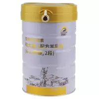 [19年11月]百跃羊奶纽贝能素1,2,3段800g克婴幼儿配方羊乳粉