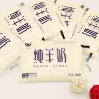 九羊羊奶 原生纯羊奶 透明袋装液态羊奶180ml18袋 九羊怡商专卖店