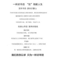新日期顶羊羊奶百利包200ml*28袋/两箱新鲜山羊奶无糖脱膻羊奶