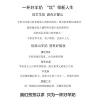 新日期顶羊羊奶百利包200ml*28袋/两箱新鲜山羊奶无糖脱膻羊奶