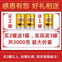 益生菌骆驼奶粉1000克正宗新疆伊犁高钙驼奶蛋白粉中老年人力