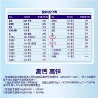 [儿童奶粉]御宝臻启高锌高钙配方羊奶粉4段800g3-6岁及以上学生