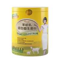 养乃世家羊初乳蛋白益生菌 卡倍多羊奶粉成人中老年营养高钙羊奶