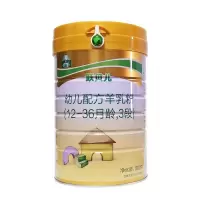 【可选顺丰配送】19年5御宝婴幼儿羊奶粉金装跃贝儿800克/桶 一段二段三段