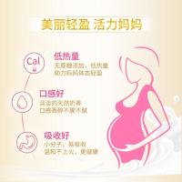 新西兰进口纽羊羊奶粉成人孕妇产妇奶粉补钙胎宝宝dha哺乳妈妈