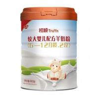 多美滋初颖羊奶粉1段2段3段婴幼儿配方奶粉罐装800g/听 正品