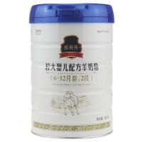 [19年11月]宏兴欧莉莎1,2,3段800g克婴幼儿配方羊奶粉/实体正品
