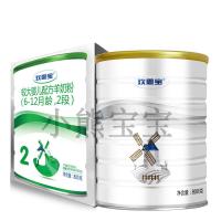 [可选顺丰配送]实体销售 欢嗯宝婴幼儿配方羊奶粉123段800g 新西兰自有奶源