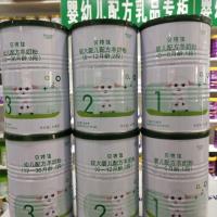 19年新日期贝特佳婴幼儿配方羊奶粉1段2段3段418克2桶