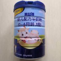 6罐送钙片]美益源羊奶粉金装护盾婴幼儿羊奶粉123段800克19 12