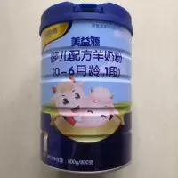 6罐送钙片]美益源羊奶粉金装护盾婴幼儿羊奶粉123段800克19 12