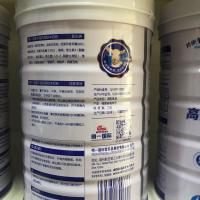 明一中老年高钙高铁羊奶粉900g 罐装膳食纤维年轻态无蔗糖19年12