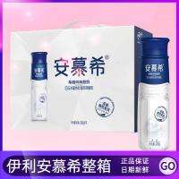[1月]伊利安慕希高端畅饮酸奶230g*10瓶/箱发酵乳早餐酸奶