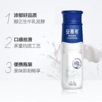 [2月新货]伊利安慕希酸奶高端畅饮系列230g*10瓶/箱 礼盒装