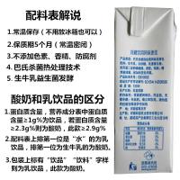 科迪原味酸奶盒装整箱批发特价益生菌发酵学生浓稠酸牛奶常温一箱