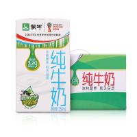 蒙牛纯牛奶250ml*24儿童学生长高成人营养全脂早餐纯牛奶营养[2月23日发完]
