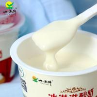 [近期新货]小西牛 青海老酸奶熟酸奶藏之宝燕麦仁冰淇淋 酸牛奶