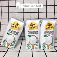 12月生产两箱共24盒认养一头牛酸牛奶星人牧场直供年后发