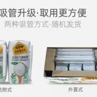 认养一头牛1-2月产原味酸奶新包装两提共24盒 正品
