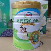 19年9月伊利高钙高铁成人奶粉900g*2罐装男女士中青年营养牛奶粉