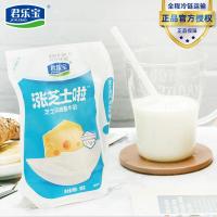 君乐宝涨芝士芝芝多莓风味酸牛奶益生菌发酵乳营养早餐180g*12袋