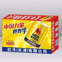 天津牛维生素能量饮料低牛磺酸不含整箱250ml*24罐批发