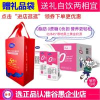 完达山脱脂牛奶整箱批发老人学生早餐爱美健身孕妇牛奶250ml*24盒