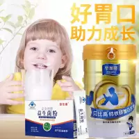 少年儿童贝比高钙铁锌蛋白质粉1kg增强体质学生成长高营养奶粉