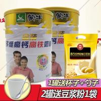 蒙牛金装多维高钙高铁奶粉成人奶粉中年补钙牛奶粉900g罐装