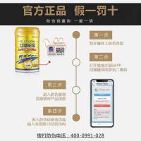 [可选顺丰配送]丝路驼奶粉 新疆伊犁无糖骆驼奶粉儿童成人中老年高钙奶330克一罐