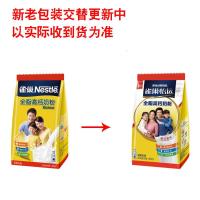 19年12月产 雀巢全脂即溶400g克袋装x4袋 成人奶粉高钙高铁高蛋白[3月15日发完]