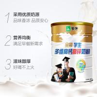 蒙牛金装学生奶粉900g高钙高锌成人青少年儿童高中成长营养牛奶粉