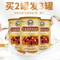 依巴特品牌正品新疆纯骆驼奶粉成人中老年全脂驼乳粉300克
