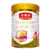 伊利金领冠1段2段3段4段900g罐装婴儿幼配方儿童牛奶粉源码可积分