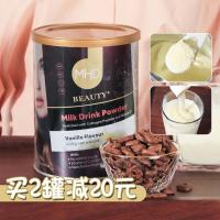 新M鱼脱脂奶粉高钙低脂孕妇可喝