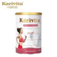 [可选顺丰配送]Karivita新西兰进口脱脂女士低脂高钙无糖精健身人群胶原蛋白奶粉
