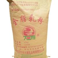 大雁全脂奶粉散装张亮麻辣烫专用奶粉烘焙蛋糕面包牛轧糖