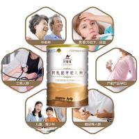 [可选顺丰配送]欧普善骆驼奶粉成人中老年无糖全脂高钙初乳驼奶粉非新疆骆驼奶粉