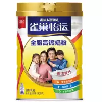 19年10月新货雀巢成人奶粉全脂高钙无蔗糖牛奶粉罐装900克批发